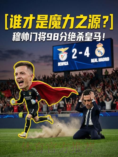 如何不被世界杯买球手机热门迷惑