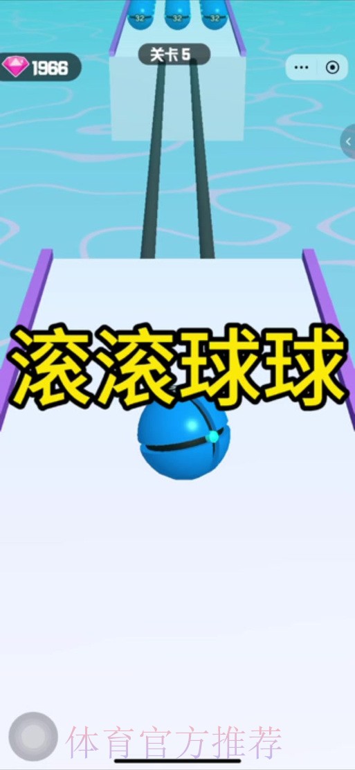 官方世界杯滚球APP下载推荐