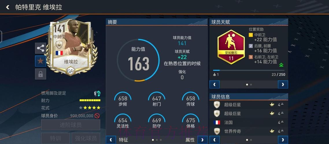 全面解读世界杯盘口网页版全站