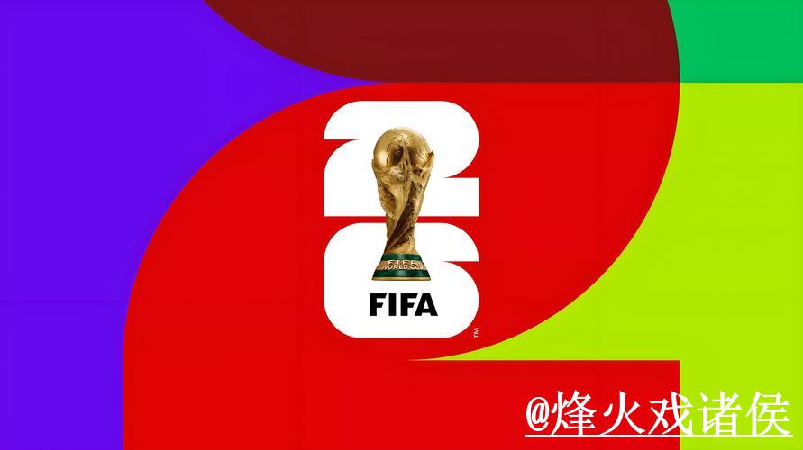 2023世界杯精准预测与推荐分析 2023世界杯精准预测与推荐分析