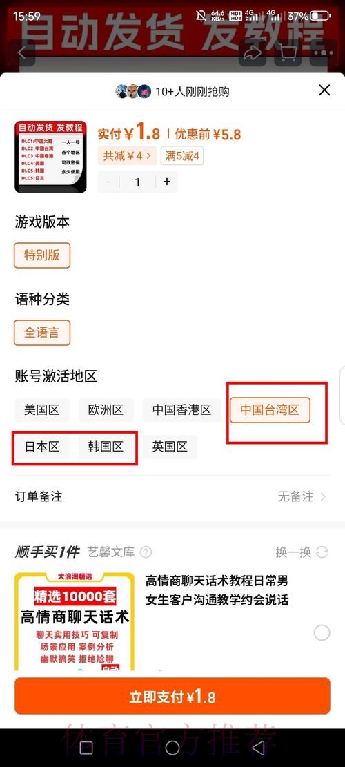 如何安全进行世界杯外围开户全站