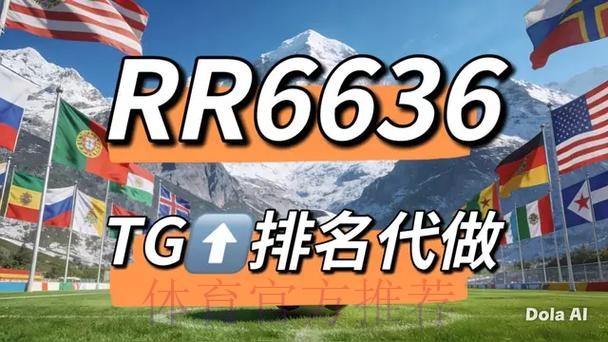 全网热门世界杯竞猜网站推荐