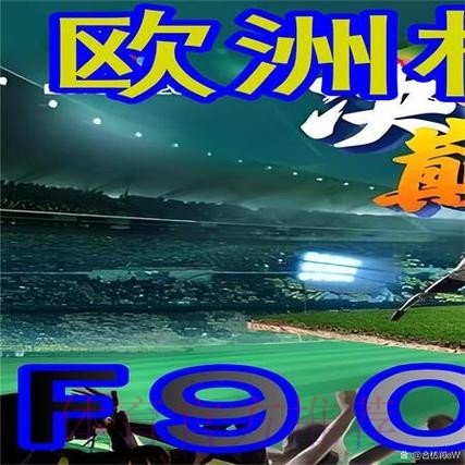 如何选择安全可靠的世界杯外围最新网址平台 如何选择安全可靠的世界杯外围最新网址平台