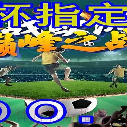 如何选择安全可靠的世界杯外围最新网址平台 如何选择安全可靠的世界杯外围最新网址平台